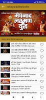 RAMAYANA ALL EPISODES IN HD VI screenshot 4