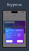 EVENT MN скриншот 6