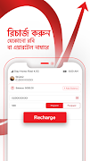 Robi Alpha स्क्रीनशॉट 3