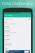 برنامه‌نما Odia Dictionary عکس از صفحه