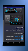 DataSearch Free تصوير الشاشة 2