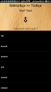 Göktürk Alfabesi Öğren স্ক্রিনশট 3