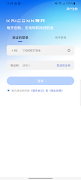 每开 скриншот 5