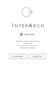 InterArch Guide 截图 5