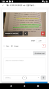 Readgraphy - Annotate Books wi скриншот 1
