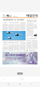 매경e신문 Screenshot 2
