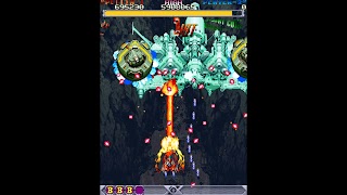 DoDonPachi Ekran Görüntüsü 5