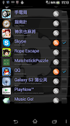 啟動管理員(開機自動執行,Autorun,Autoexec) ภาพหน้าจอ 1