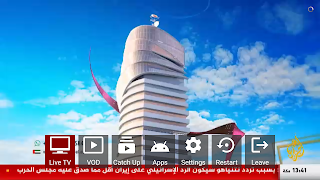 Libico تصوير الشاشة 6