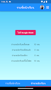 Check Student 截图 3