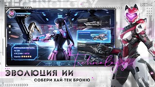 Cyber Evolution: Origin imagem de tela 6