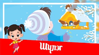 برنامه‌نما Марчаахай عکس از صفحه