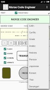Morse Code Engineer 截圖 6