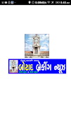 برنامه‌نما Botad Breaking News عکس از صفحه