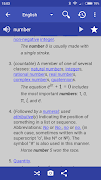 Online Dictionary الملصق