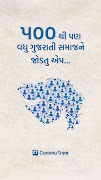 CommuTree Ekran Görüntüsü 3
