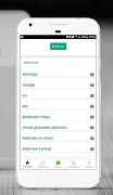 Malmarket screenshot 3