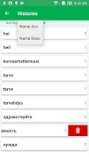 Finnish Russian Dictionary screenshot 6