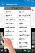برنامه‌نما Ezhuthani  - Tamil Keyboard عکس از صفحه
