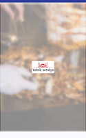 Antalya Kebab Warszawa اسکرین شاٹ 3