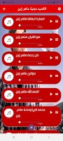 اجمل اناشيد دينية منوعة ٢٠٢١ بدون نت بدون موسيقى imagem de tela 2