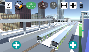 旧 - 山手線ホームドア - 駅長さんごっこ screenshot 1