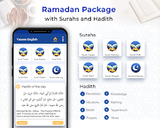 برنامه‌نما Surah Yasin عکس از صفحه