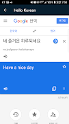 Learn Korean Offline скриншот 4
