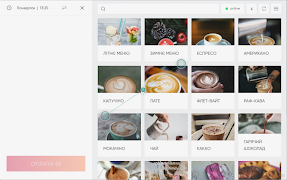 Adoo POS screenshot 1