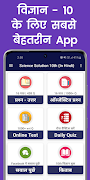 Science Solution in Hindi 10th पोस्टर