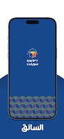 swift driver পোস্টার
