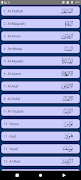 Ali Al Huthaify Kuran (Galon) Ekran Görüntüsü 4