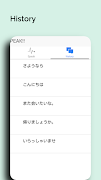 text to speech - voice app 截圖 4