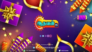 3 Schermata Aadhavan TV