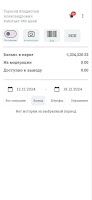 Автопарк ЮГ-РА ポスター