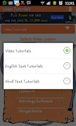Learn Astrology: Lessons скриншот 1