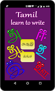 Tamil Learn To Write Screenshot 7
