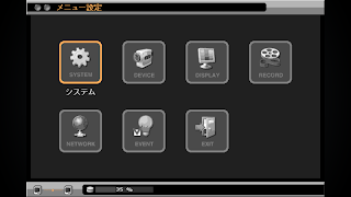 DRNET Mobile スクリーンショット 4