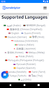 Transkriptor スクリーンショット 2