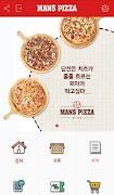 پوستر 만스피자