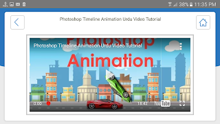 Urdu Tuts Screenshot 4