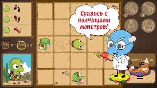 Labyrinth स्क्रीनशॉट 2