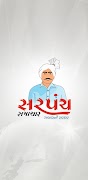 Sarpanch Samachar poster