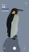 ChatGeo screenshot 2