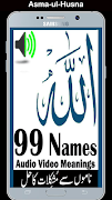 Asma ul Husna audio mp3 - 99 N 海報