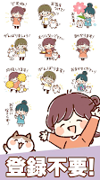 GT Yuru Keigo Stickers screenshot 1