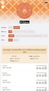 Collector Guide screenshot 5
