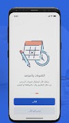 برنامه‌نما Dr.Dent عکس از صفحه
