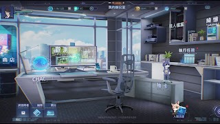 伊格效應 screenshot 7