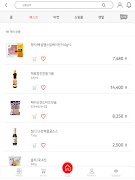 국민식자재마트 덕정점 screenshot 7